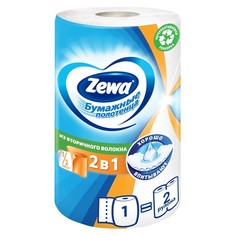Бумажные полотенца Zewa 2в1, 1 рулон, 120 листов, 30 м