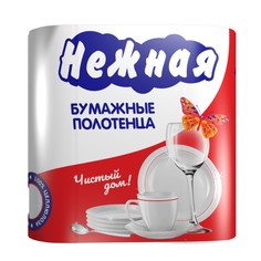 Полотенца бумажные Нежная 2 слоя, 2 рулона