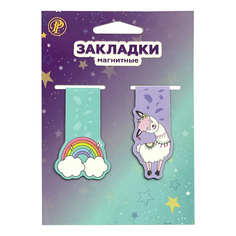 Закладки с магнитом Цфо 2 шт