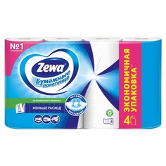 Полотенца бумажные Zewa 2 слоя, 4 рулона