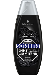 Шампунь Schauma 3-в-1 мужской глубокое очищение, уголь и белая глина, 400 мл