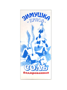 Соль Зимушка Краса йодированная экстра 500 г