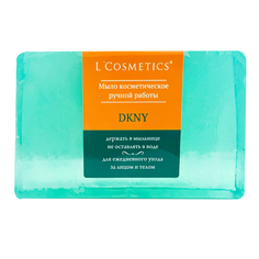 Мыло косметическое LCosmetics Dkny для лица и тела ручной работы 100 г