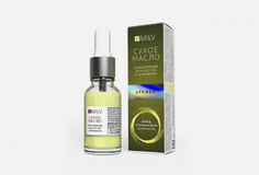 Сухое укрепляющее масло для ногтей с шиммером Milv
