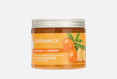 Сахарно-соляной скраб для тела Greenmade