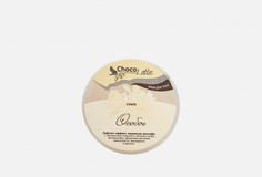 Крем для тела Chocolatte