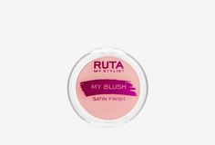 Румяна компактные с сатиновым финишем Ruta