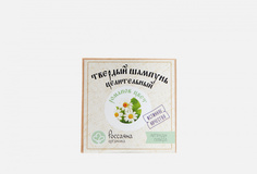 Твердый шампунь для волос РОССАЯНА ОРГАНИКА