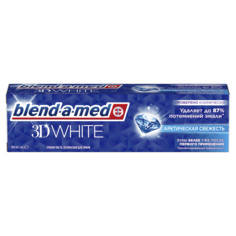 Зубная паста Blend-a-med 3D White Арктическая свежесть, 100 мл