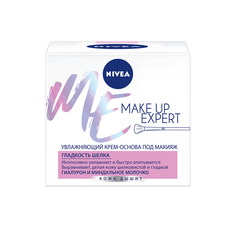 Крем-флюид для лица NIVEA Make-up Expert 2в1 увлажняющий 50 мл