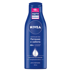 Молочко для тела NIVEA "Питательное" для тела, 250 мл