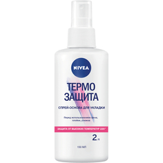 Спрей-основа для укладки волос NIVEA ТЕРМО ЗАЩИТА 88629 150 мл