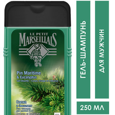 Гель-шампунь LE PETIT MARSEILLAIS "Сосна и Эвкалипт" 3 в 1 для мужчин, 250 мл