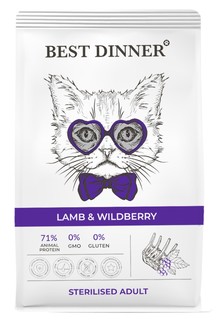 Сухой корм для кошек Best Dinner Adult Sterilised Lamb & Wildberry, ягненок, ягоды, 10кг