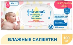Детские влажные салфетки Johnson’s Baby От макушки до пяточек без отдушки 100 шт