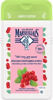 Гель для душа Le Petit Marseillais Bio красная смородина и мята 250 мл