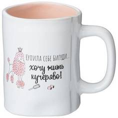 Кружка LEFARD FUNNY FRIENDS 480МЛ