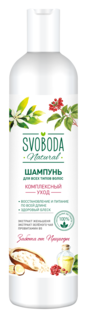 Шампунь Svoboda Natural Комплексный уход для всех типов волос 430 мл Свобода