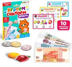 Набор обучающий с деньгами Играем и считаем Забияка 3715360