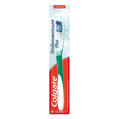 Зубная щетка Colgate Отбеливающая Plus жесткая