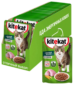 Влажный корм для кошек Kitekat Нежный кролик в соусе со вкусом кролика 28 штук по 85 г