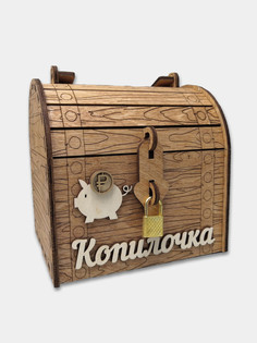 Декоративная шкатулка сундук Letters копилка с замком