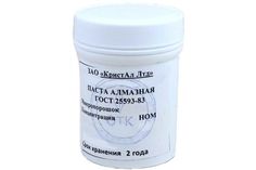 Паста алмазная шлифовальная КРИСТАЛ ЛТД АСМ 0,5/0 НОМ 100 гр.