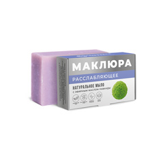 Мыло натуральное с маклюрой "Расслабляющее" с лавандой Дом Природы