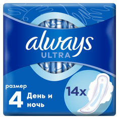 Гигиенические прокладки Always Ultra День и Ночь, с крылышками, размер 4, 56 шт.
