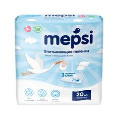 Пеленки детские Mepsi одноразовые впитывающие 60х90 см 20 шт. 0160