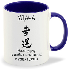 Кружка CoolPodarok удача фен шуй