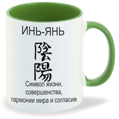 Кружка CoolPodarok инь янь фен шуй