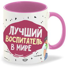 Кружка CoolPodarok Прикол Лучший воспитатель в мире