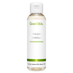 Гель для дезинфекции рук,GreenIDEAL, «Антибактериальный», 125 мл