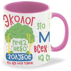 Кружка CoolPodarok Прикол Профессия Эколог