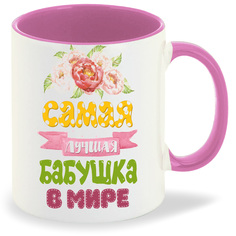 Кружка CoolPodarok Самая лучшая бабушка в мире Пионы