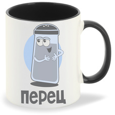 Кружка CoolPodarok Соль перец есть пара