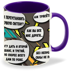 Кружка CoolPodarok Как забить человека досмерти чайным пакетиком