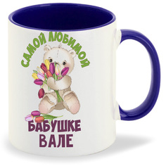 Кружка CoolPodarok Бабушке Вале