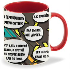 Кружка CoolPodarok Как забить человека досмерти чайным пакетиком