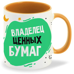 Кружка CoolPodarok Прикол Короновирус Владелец ценных бумаг Врачи