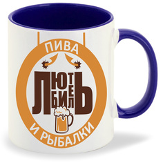 Кружка CoolPodarok Любитель пива и рыбалки