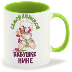 Кружка CoolPodarok Бабушке Нине