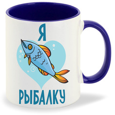 Кружка CoolPodarok Я люблю рыбалку