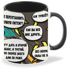 Кружка CoolPodarok Как забить человека досмерти чайным пакетиком
