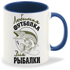 Кружка CoolPodarok Прикол Рыбалка Любимая футболка для рыбалки2