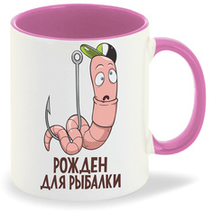 Кружка CoolPodarok Рожден для рыбалки
