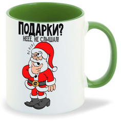 Кружка CoolPodarok Подарки? нее не слышал новый год