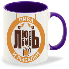 Кружка CoolPodarok Любитель пива и рыбалки