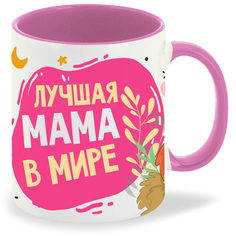 Кружка CoolPodarok Прикол Семья Лучшая мама в мире